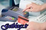 افزایش کلاهبرداری با کارتخوانهای سيار